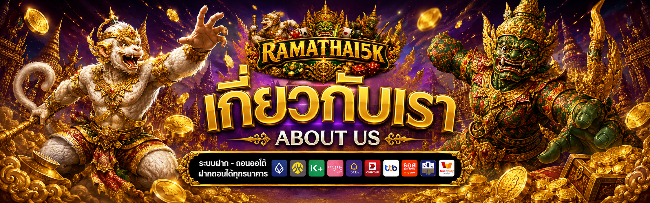 ramathai5k