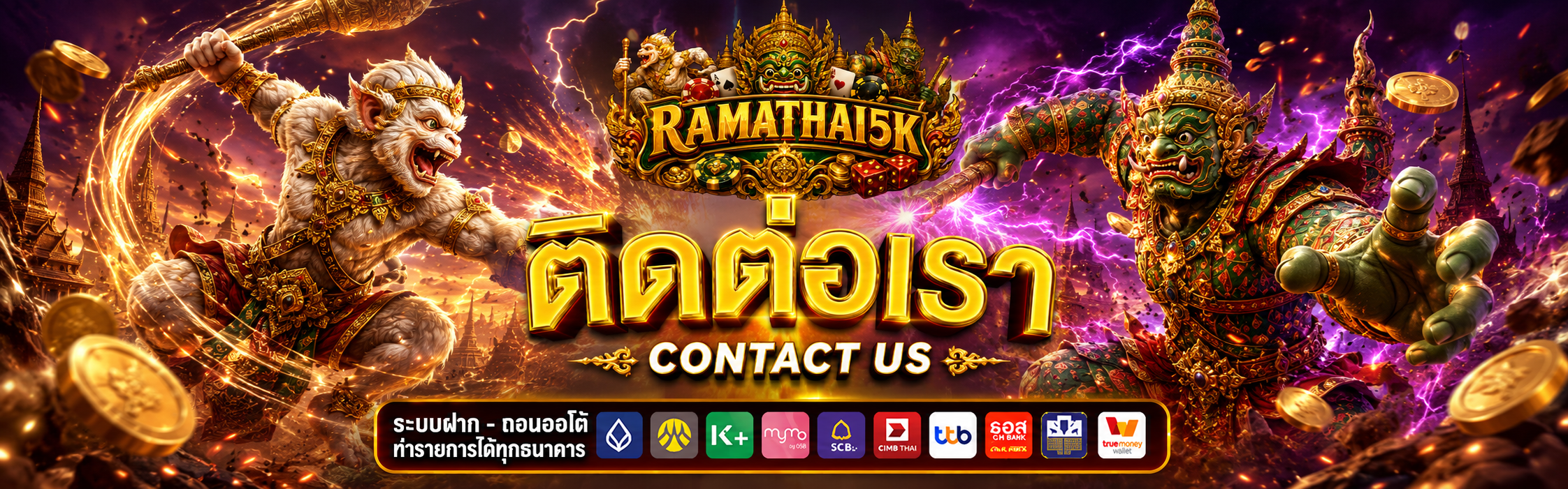 ramathai5k